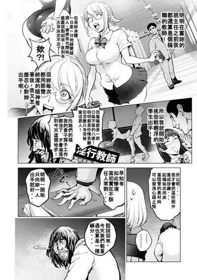 第8页图