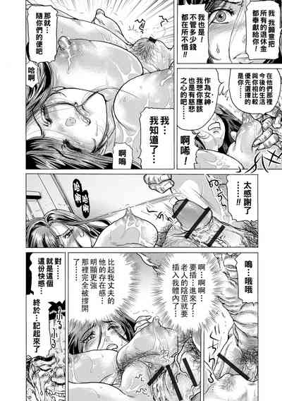 第36頁圖