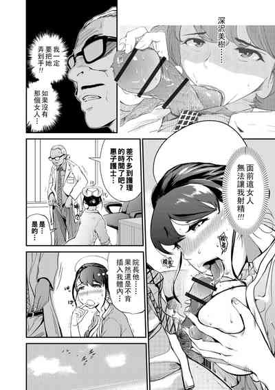 第24页图