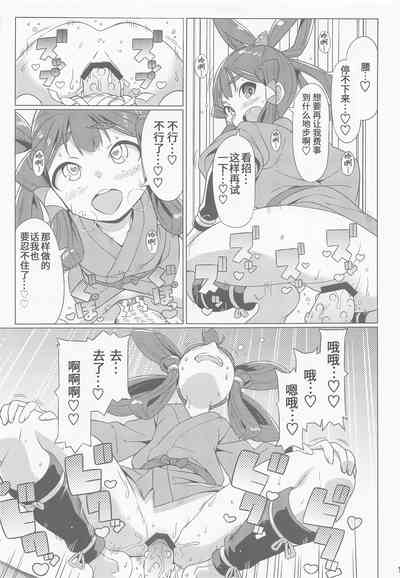 第12页图
