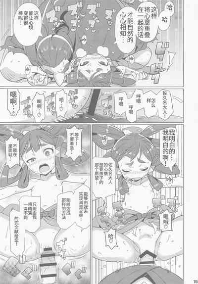 第16页图