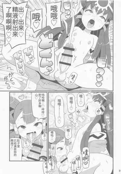 第4页图