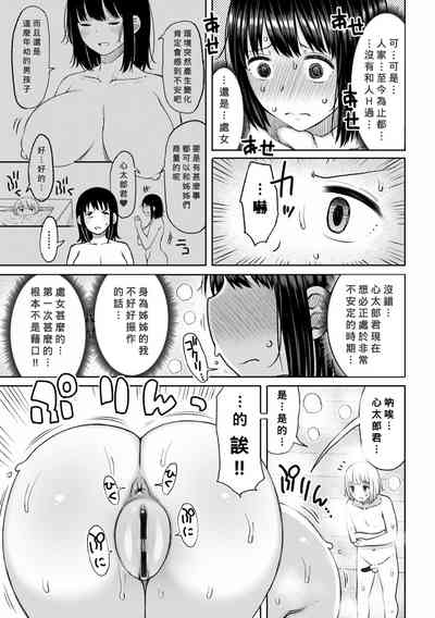 第92頁圖