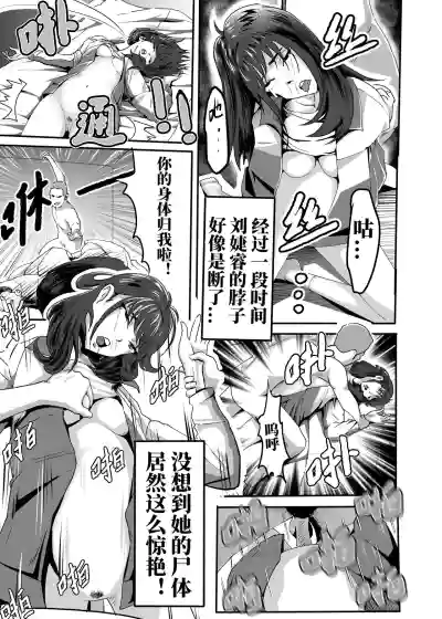 第16頁圖