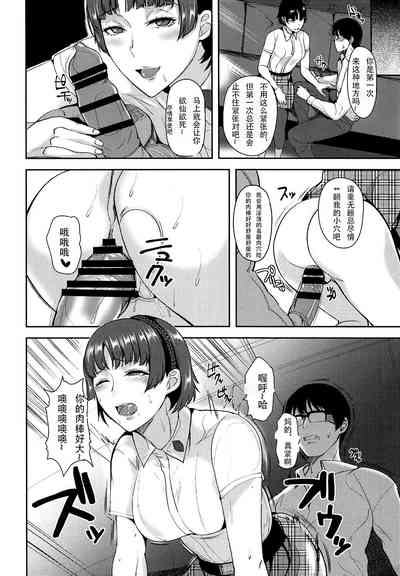 第8页图