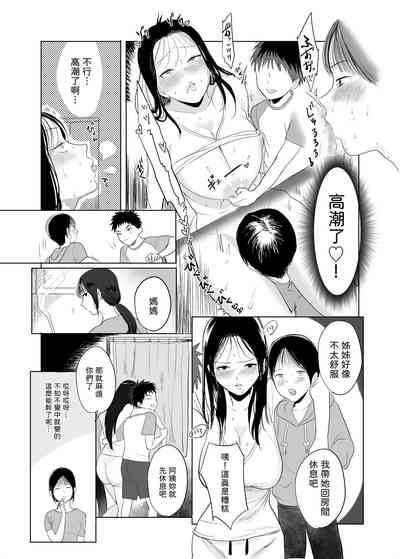 第20頁圖