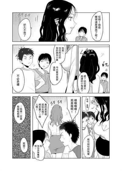 第4頁圖