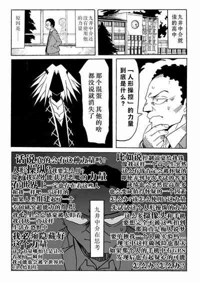 第8頁圖