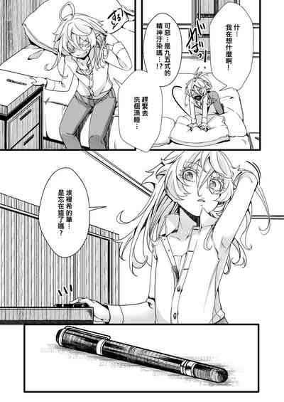 第16页图