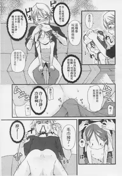 第64頁圖