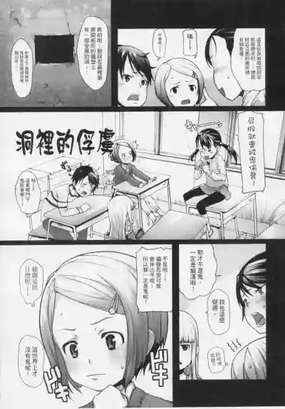 第84頁圖