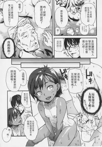 第8頁圖