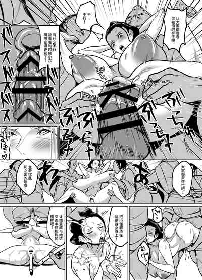 第28页图