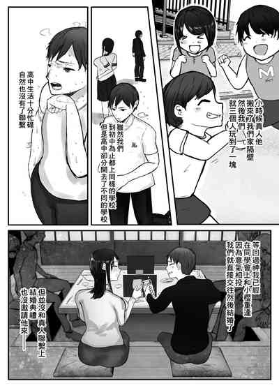 第12页图