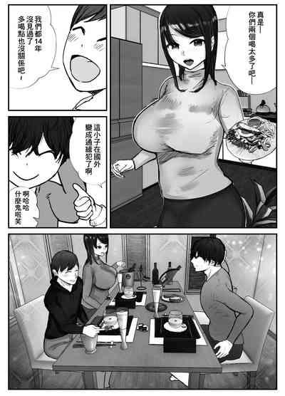 第16页图