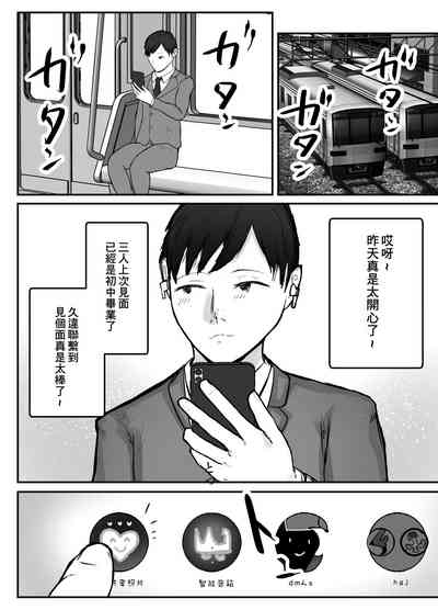 第20页图