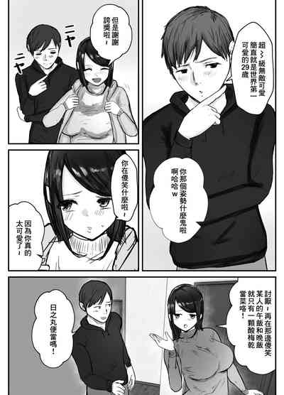 第4页图