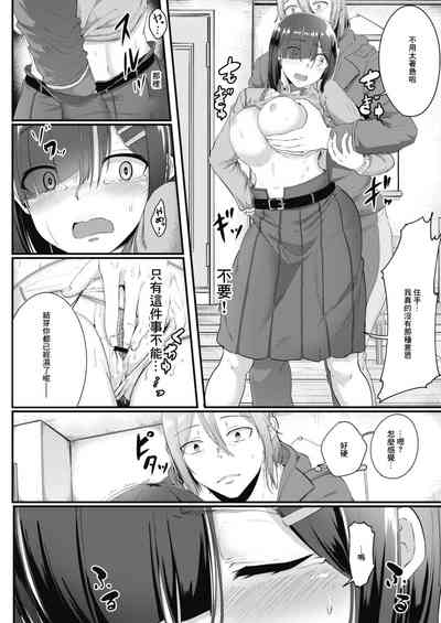 第8页图