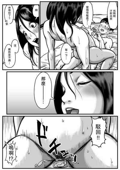 第20页图