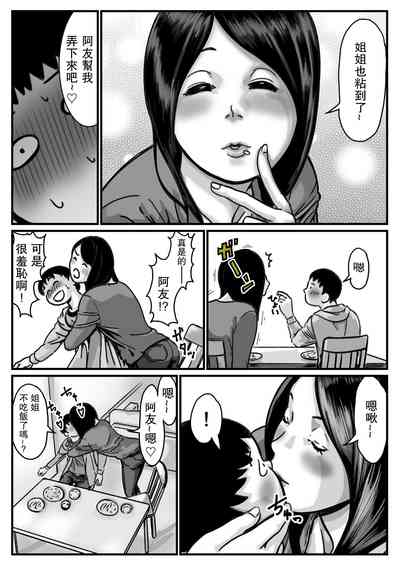 第28页图