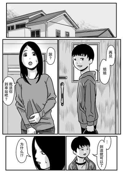 第40页图