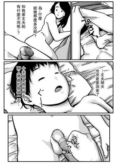 第4页图