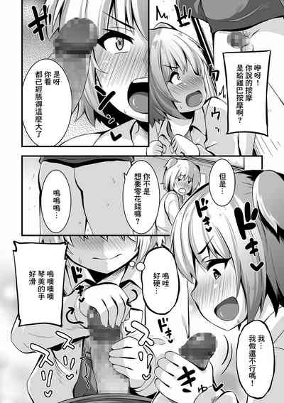 第4页图