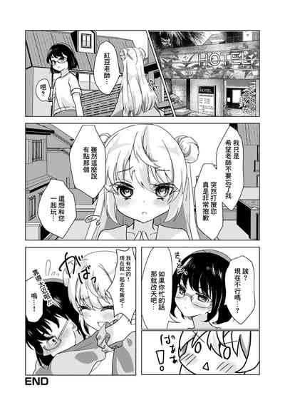 第16頁圖
