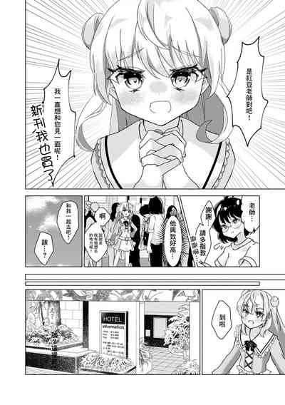 第4頁圖