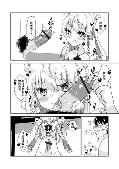 第8頁圖