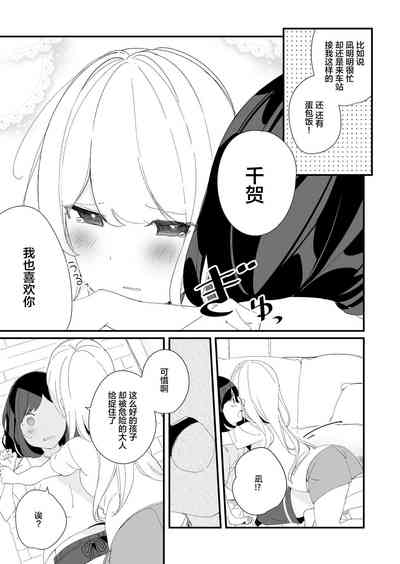 第28頁圖