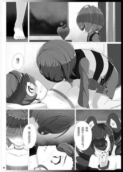 第16頁圖