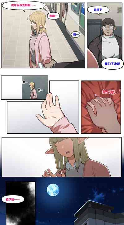 第8頁圖