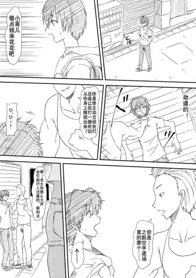 第24页图