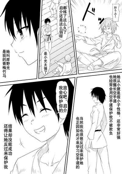 第4页图