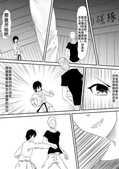 第8页图