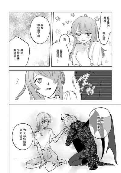 第20页图