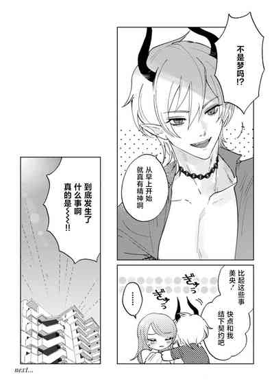 第32页图