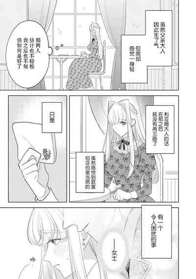 第32頁圖
