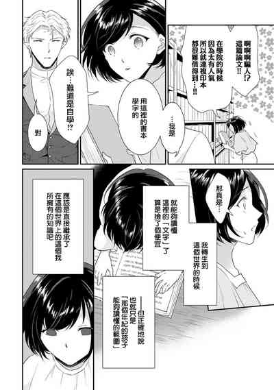 第136頁圖