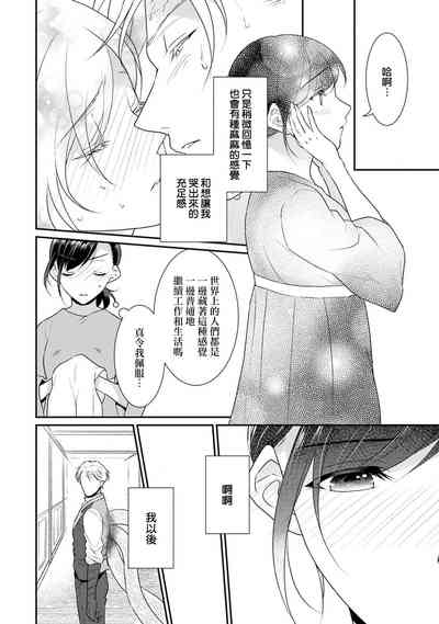 第232頁圖