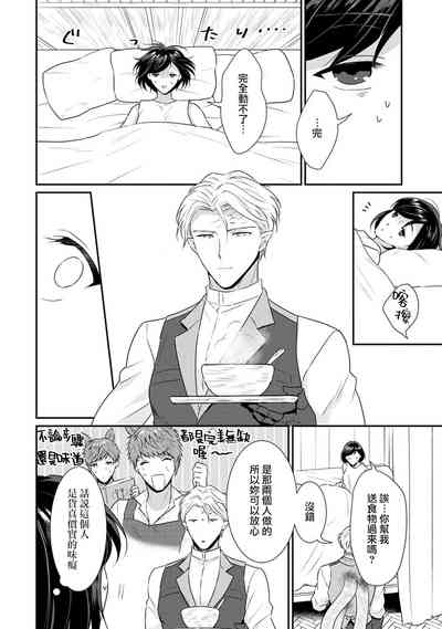 第260頁圖