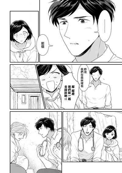 第280頁圖