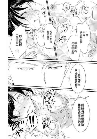 第64頁圖