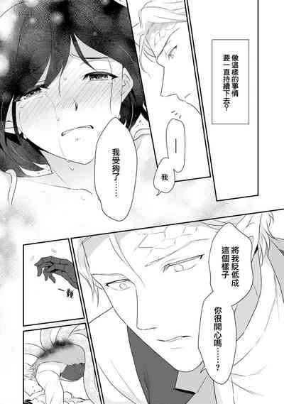 第68頁圖