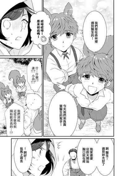 第88頁圖