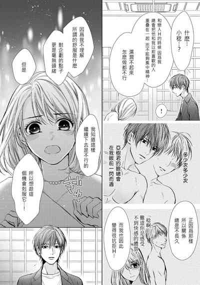第16页图