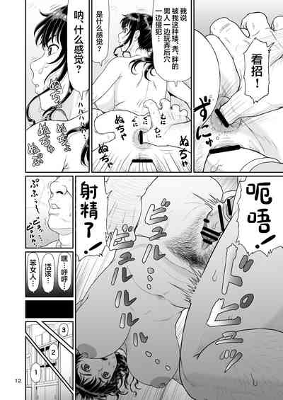 第12頁圖