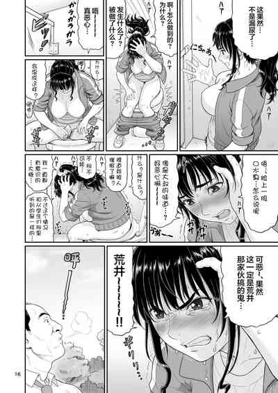 第16頁圖