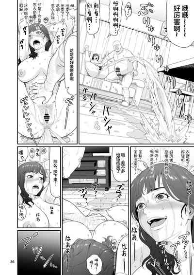 第36頁圖
